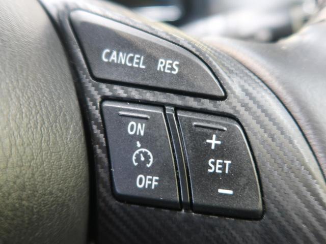 XDツーリング スマートシティブレーキ 禁煙車 マツダコネクトナビ Bluetooth フルセグTV ETC 前席シートヒーター LEDヘッド クルーズコントロール スマートキー 革巻きステアリング フォグライト(8枚目)
