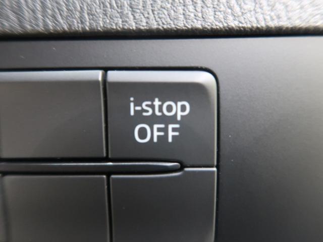 XDツーリング スマートシティブレーキ 禁煙車 マツダコネクトナビ Bluetooth フルセグTV ETC 前席シートヒーター LEDヘッド クルーズコントロール スマートキー 革巻きステアリング フォグライト(43枚目)