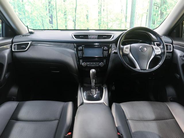 20X エマージェンシーブレーキパッケージ 禁煙車 メーカーナビ アラウンドビュー Bluetooth接続 フルセグ ETC 前席シートヒーター 防水シート LEDヘッド クルーズコントロール ルーフレール 誤発進抑制 コーナーセンサー(2枚目)