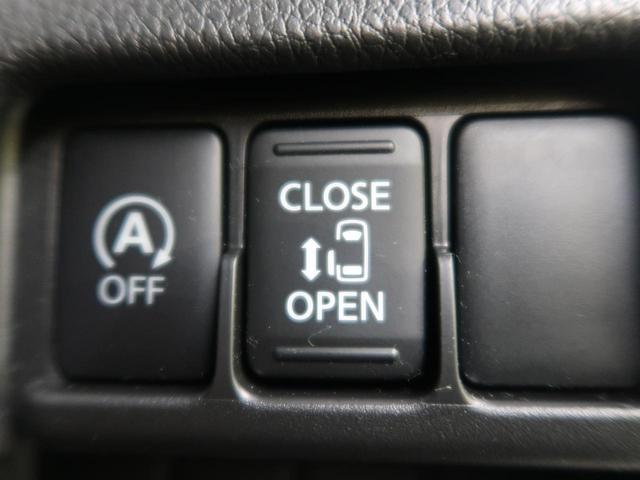 ハイウェイスター X 純正SDナビ 禁煙車 エマージェンシーブレーキ アラウンドビューモニター ハイビームアシスト Bluetooth接続 後席サンシェード アイドリングストップ リヤシーリングファン(9枚目)