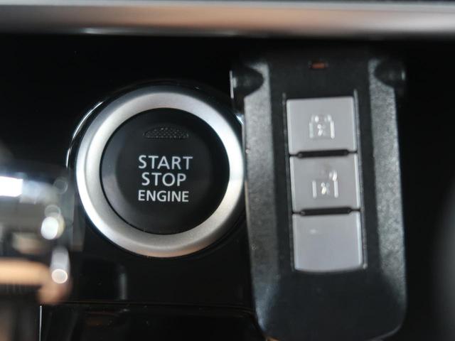 ハイウェイスター X 純正SDナビ 禁煙車 エマージェンシーブレーキ アラウンドビューモニター ハイビームアシスト Bluetooth接続 後席サンシェード アイドリングストップ リヤシーリングファン(11枚目)