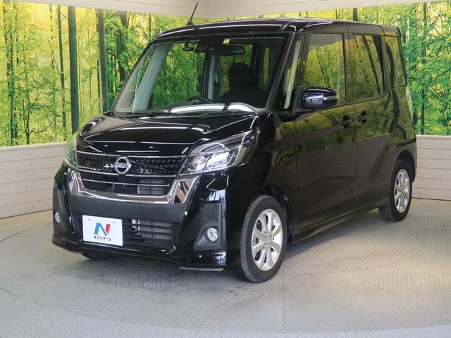ハイウェイスター X 純正SDナビ 禁煙車 エマージェンシーブレーキ アラウンドビューモニター ハイビームアシスト Bluetooth接続 後席サンシェード アイドリングストップ リヤシーリングファン(21枚目)