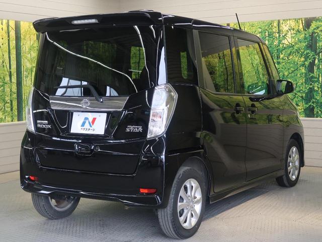 ハイウェイスター X 純正SDナビ 禁煙車 エマージェンシーブレーキ アラウンドビューモニター ハイビームアシスト Bluetooth接続 後席サンシェード アイドリングストップ リヤシーリングファン(25枚目)