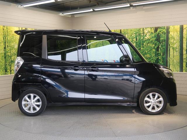 ハイウェイスター X 純正SDナビ 禁煙車 エマージェンシーブレーキ アラウンドビューモニター ハイビームアシスト Bluetooth接続 後席サンシェード アイドリングストップ リヤシーリングファン(26枚目)