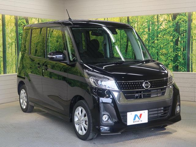 ハイウェイスター X 純正SDナビ 禁煙車 エマージェンシーブレーキ アラウンドビューモニター ハイビームアシスト Bluetooth接続 後席サンシェード アイドリングストップ リヤシーリングファン(28枚目)