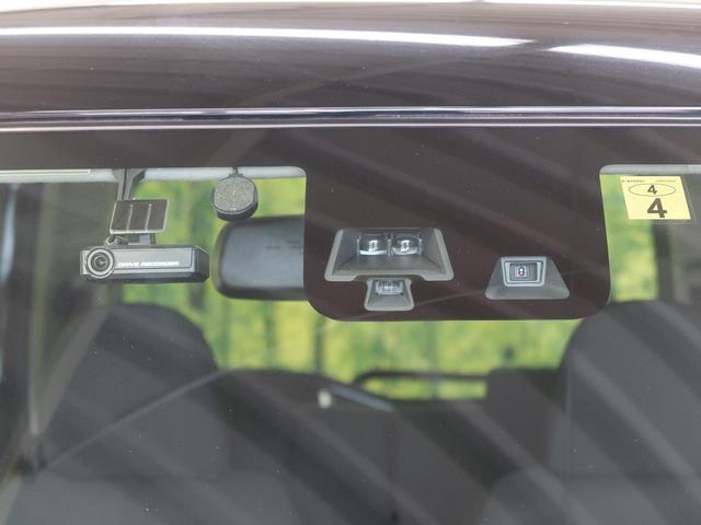 ハイウェイスター X 純正SDナビ 禁煙車 エマージェンシーブレーキ アラウンドビューモニター ハイビームアシスト Bluetooth接続 後席サンシェード アイドリングストップ リヤシーリングファン(32枚目)