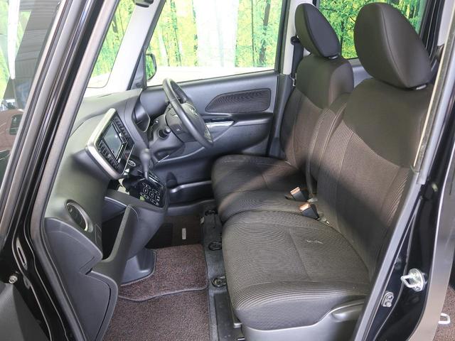 ハイウェイスター X 純正SDナビ 禁煙車 エマージェンシーブレーキ アラウンドビューモニター ハイビームアシスト Bluetooth接続 後席サンシェード アイドリングストップ リヤシーリングファン(33枚目)