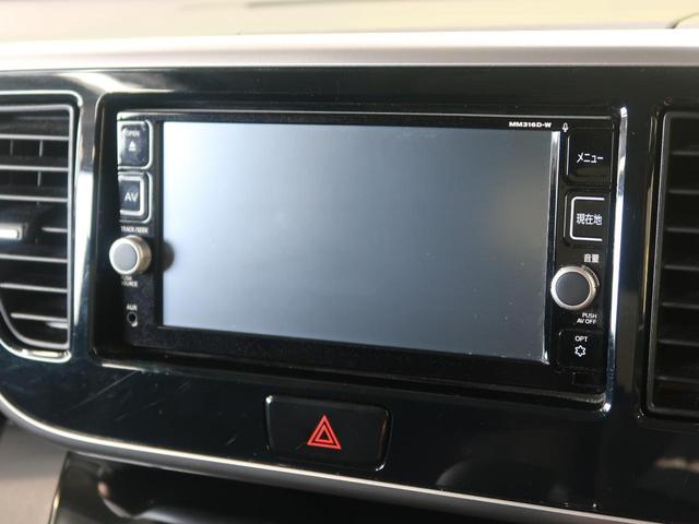 ハイウェイスター X 純正SDナビ 禁煙車 エマージェンシーブレーキ アラウンドビューモニター ハイビームアシスト Bluetooth接続 後席サンシェード アイドリングストップ リヤシーリングファン(42枚目)