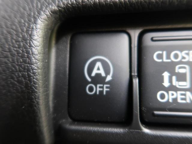 ハイウェイスター X 純正SDナビ 禁煙車 エマージェンシーブレーキ アラウンドビューモニター ハイビームアシスト Bluetooth接続 後席サンシェード アイドリングストップ リヤシーリングファン(47枚目)