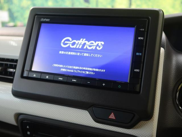 G ホンダセンシング 禁煙車 純正SDナビ アダプティブクルーズ バックカメラ Bluetooth接続 フルセグ ETC LEDヘッド ドライブレコーダー コーナーセンサー 誤発進抑制 レーンキープ(6枚目)