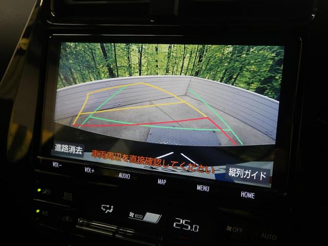 Sツーリングセレクション ブラック革シート セーフティセンス 禁煙車 純正9型ナビ レーダークルーズ バックカメラ Bluetooth再生 フルセグ ETC 前席シートヒーター LEDヘッド LEDフォグ ドラレコ(7枚目)