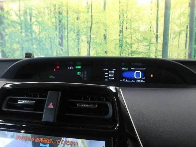 Sツーリングセレクション ブラック革シート セーフティセンス 禁煙車 純正9型ナビ レーダークルーズ バックカメラ Bluetooth再生 フルセグ ETC 前席シートヒーター LEDヘッド LEDフォグ ドラレコ(57枚目)