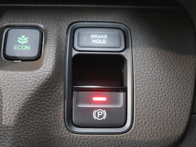 Lホンダセンシング 禁煙車 アダプティブクルーズ バックカメラ Bluetooth接続 ETC ディスプレイオーディオ シートヒーター スマートキー リアパーキングセンサー レーンキープアシスト オートマチックハイビーム(50枚目)