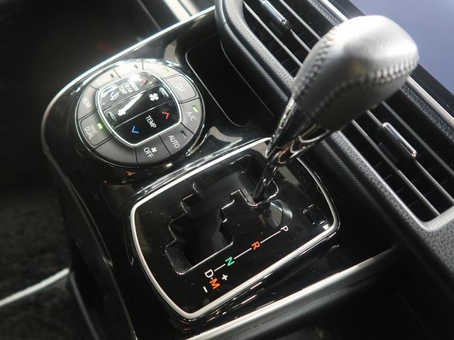 ZS 煌II 純正10型ナビ フリップダウンモニター 両側電動スライド セーフティセンス 禁煙車 バックカメラ Bluetooth接続 フルセグ ETC2.0 LEDヘッド LEDフォグ クルーズコントロール(53枚目)