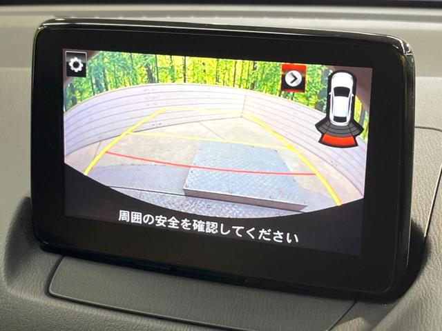 13Sテーラードブラウン スマートブレーキサポート 禁煙車 マツダコネクトナビ レーダークルーズ バックカメラ Bluetooth接続 フルセグ ETC 前席シートヒーター LEDヘッド ドライブレコーダー コーナーセンサー(7枚目)