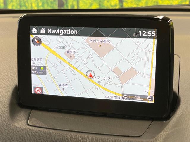 13Sテーラードブラウン スマートブレーキサポート 禁煙車 マツダコネクトナビ レーダークルーズ バックカメラ Bluetooth接続 フルセグ ETC 前席シートヒーター LEDヘッド ドライブレコーダー コーナーセンサー(22枚目)