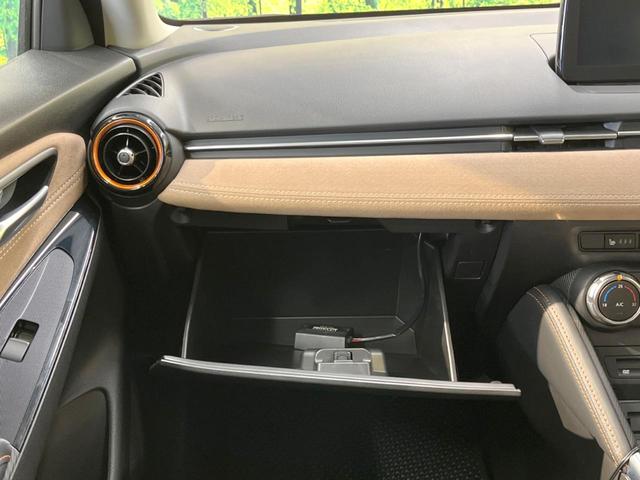 13Sテーラードブラウン スマートブレーキサポート 禁煙車 マツダコネクトナビ レーダークルーズ バックカメラ Bluetooth接続 フルセグ ETC 前席シートヒーター LEDヘッド ドライブレコーダー コーナーセンサー(38枚目)