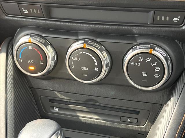 13Sテーラードブラウン スマートブレーキサポート 禁煙車 マツダコネクトナビ レーダークルーズ バックカメラ Bluetooth接続 フルセグ ETC 前席シートヒーター LEDヘッド ドライブレコーダー コーナーセンサー(45枚目)