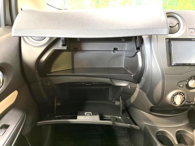 X エマージェンシーブレーキ 禁煙車 ケンウッドナビ バックカメラ ETC スマートキー コーナーセンサー 誤発進抑制 オートハイビーム 車線逸脱警報 オートライト 盗難防止装置 プライバシーガラス(34枚目)