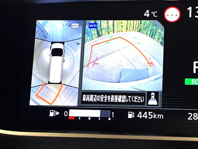 ハイウェイスターV ハンズフリー両側電動スライド エマージェンシーブレーキ プロパイロット 禁煙車 純正ナビ アラウンドビュー セーフティA スマートルームミラー Bluetooth接続 フルセグ ETC LEDヘッド(7枚目)