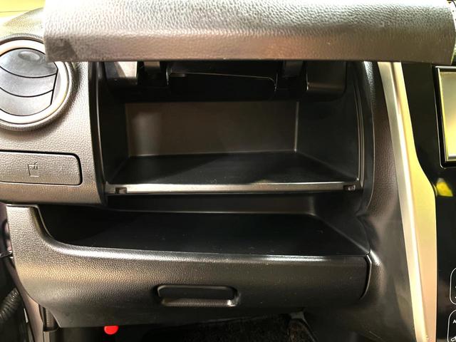 ハイウェイスター X 禁煙車 純正ナビ バックカメラ フルセグ HIDヘッド スマートキー ドライブレコーダー オートエアコン 純正14インチアルミ 革巻きステアリング フォグランプ 盗難防止装置 プライバシーガラス(33枚目)
