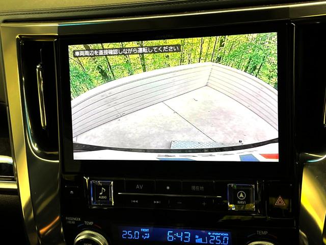 2.5Z Gエディション ツインムーンルーフ BIG-X11型ナビ 12型フリップダウン 両側電動スライド セーフティセンス 禁煙車 3眼LEDヘッド レーダークルーズ シーケンシャルランプ Bluetooth接続 フルセグ(29枚目)