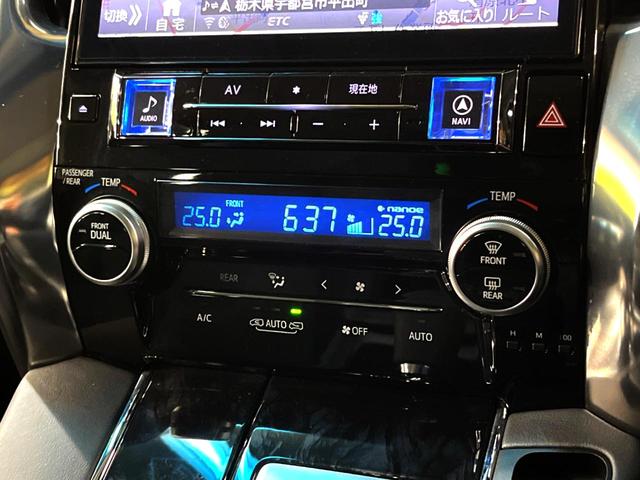 2.5Z Gエディション ツインムーンルーフ BIG-X11型ナビ 12型フリップダウン 両側電動スライド セーフティセンス 禁煙車 3眼LEDヘッド レーダークルーズ シーケンシャルランプ Bluetooth接続 フルセグ(49枚目)