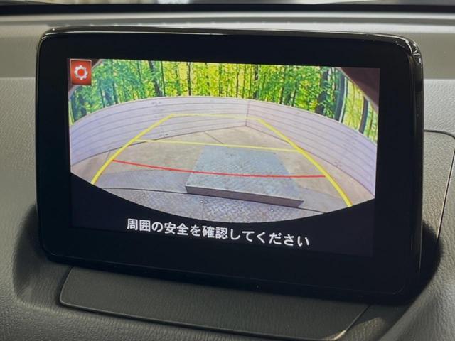 15S スマートシティブレーキ 禁煙車 マツダコネクトナビ バックカメラ Bluetooth接続 ETC LEDヘッド スマートキー 誤発進抑制 ブラインドスポットモニター ハイビームアシスト 車線逸脱警報(7枚目)