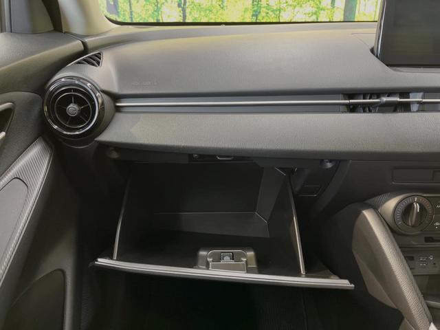 15S スマートシティブレーキ 禁煙車 マツダコネクトナビ バックカメラ Bluetooth接続 ETC LEDヘッド スマートキー 誤発進抑制 ブラインドスポットモニター ハイビームアシスト 車線逸脱警報(33枚目)