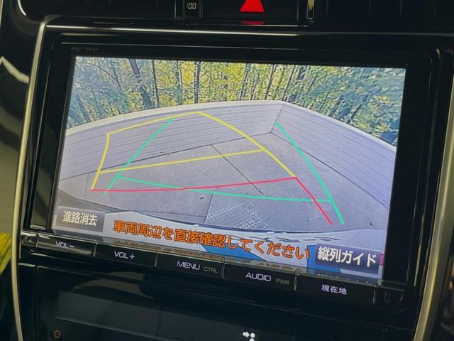 プレミアム 純正9インチナビ モデリスタフルエアロ 禁煙車 バックカメラ Bluetooth再生 フルセグ ETC パワーシート 黒ハーフレザーシート LEDヘッド LEDフォグ パワーバックドア クルコン(5枚目)