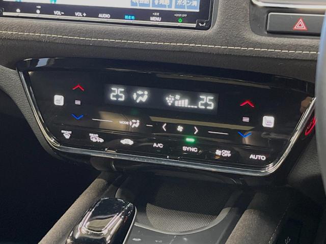 ハイブリッドRS・ホンダセンシング 禁煙車 純正8型インターナビ アダプティブクルーズ バックカメラ Bluetooth接続 フルセグ ETC 前席シートヒーター ハーフレザー LEDヘッド LEDフォグ スマートキー レーンアシスト(30枚目)