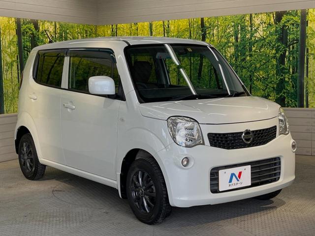 S アイドリングストップ 禁煙車 バックモニター付ディスプレイオーディオ ETC スマートキー ドライブレコーダー 13インチアルミホイール 盗難防止装置 プライバシーガラス シートアンダートレイ バニティミラー ベンチシート(17枚目)