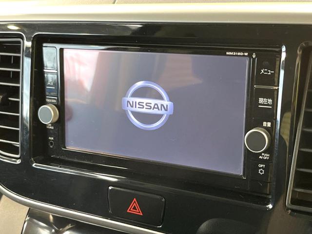 ハイウェイスター Xターボ ターボ 両側電動スライドドア インテリジェントエマージェンシーブレーキ 禁煙車 純正ナビ 全周囲カメラ Bluetooth再生 フルセグTV シートヒーター LEDヘッドライト クリアランスソナー(3枚目)
