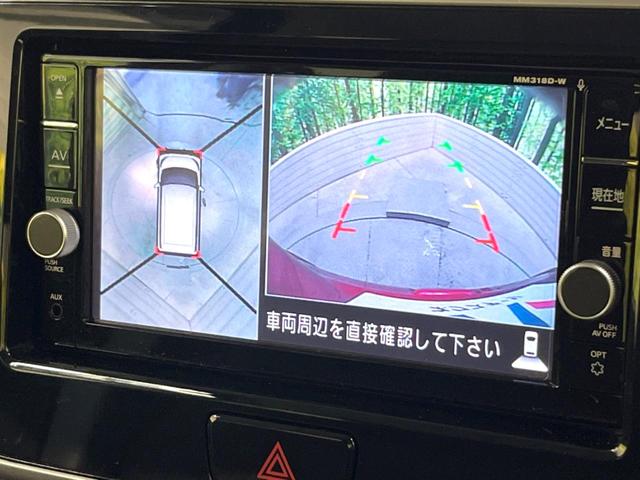 ハイウェイスター Xターボ ターボ 両側電動スライドドア インテリジェントエマージェンシーブレーキ 禁煙車 純正ナビ 全周囲カメラ Bluetooth再生 フルセグTV シートヒーター LEDヘッドライト クリアランスソナー(4枚目)