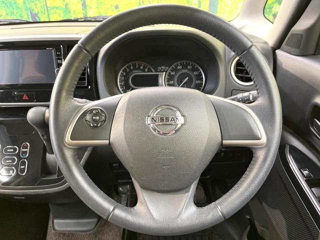 ハイウェイスター Xターボ ターボ 両側電動スライドドア インテリジェントエマージェンシーブレーキ 禁煙車 純正ナビ 全周囲カメラ Bluetooth再生 フルセグTV シートヒーター LEDヘッドライト クリアランスソナー(12枚目)