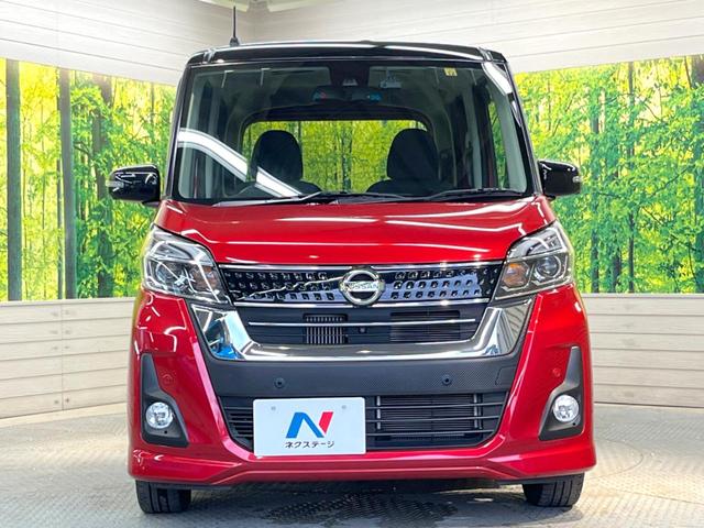 ハイウェイスター Xターボ ターボ 両側電動スライドドア インテリジェントエマージェンシーブレーキ 禁煙車 純正ナビ 全周囲カメラ Bluetooth再生 フルセグTV シートヒーター LEDヘッドライト クリアランスソナー(15枚目)