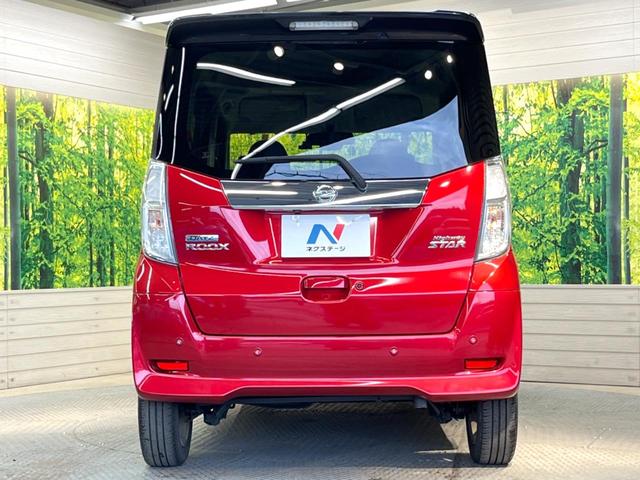 ハイウェイスター Xターボ ターボ 両側電動スライドドア インテリジェントエマージェンシーブレーキ 禁煙車 純正ナビ 全周囲カメラ Bluetooth再生 フルセグTV シートヒーター LEDヘッドライト クリアランスソナー(16枚目)