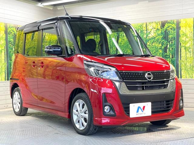 ハイウェイスター Xターボ ターボ 両側電動スライドドア インテリジェントエマージェンシーブレーキ 禁煙車 純正ナビ 全周囲カメラ Bluetooth再生 フルセグTV シートヒーター LEDヘッドライト クリアランスソナー(17枚目)