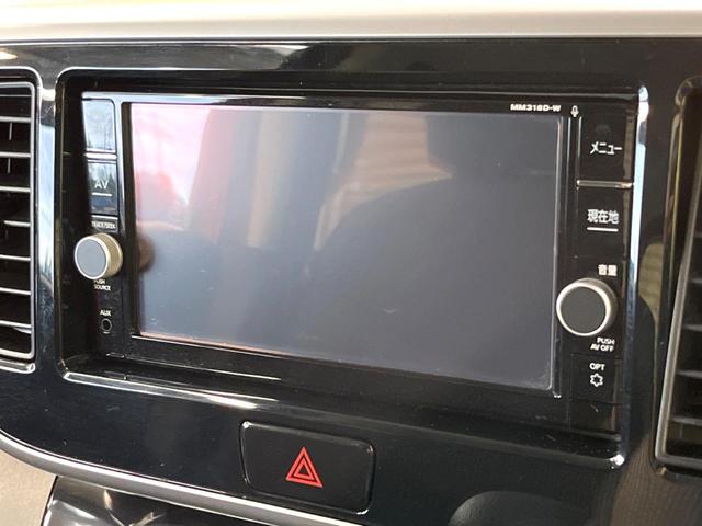 ハイウェイスター Xターボ ターボ 両側電動スライドドア インテリジェントエマージェンシーブレーキ 禁煙車 純正ナビ 全周囲カメラ Bluetooth再生 フルセグTV シートヒーター LEDヘッドライト クリアランスソナー(23枚目)