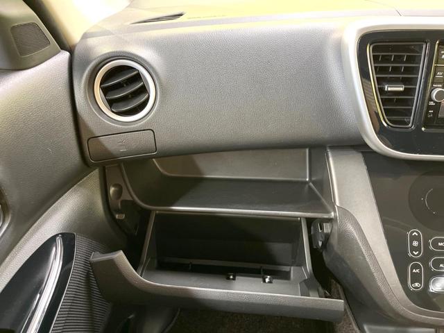 ハイウェイスター Xターボ ターボ 両側電動スライドドア インテリジェントエマージェンシーブレーキ 禁煙車 純正ナビ 全周囲カメラ Bluetooth再生 フルセグTV シートヒーター LEDヘッドライト クリアランスソナー(39枚目)