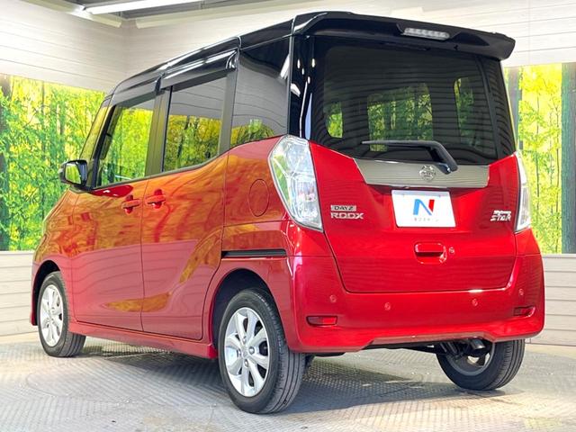 ハイウェイスター Xターボ ターボ 両側電動スライドドア インテリジェントエマージェンシーブレーキ 禁煙車 純正ナビ 全周囲カメラ Bluetooth再生 フルセグTV シートヒーター LEDヘッドライト クリアランスソナー(54枚目)