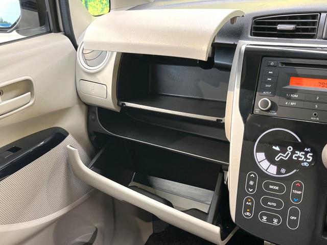 X 禁煙車 アラウンドビューモニター ドライブレコーダー スマートキー オートエアコン アイボリーインテリア CDプレーヤー 盗難防止システム プライバシーガラス アイドリングストップ 横滑り防止システム(38枚目)