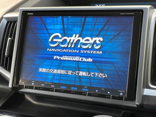 Ｚ　クールスピリット　純正９型ナビ　バックカメラ　両側電動スライドドア　ＨＩＤヘッドライト＆フォグランプ　純正１７インチアルミホイール　スマートキーシステム　イモビライザー　クルーズコントロール　禁煙車(3枚目)