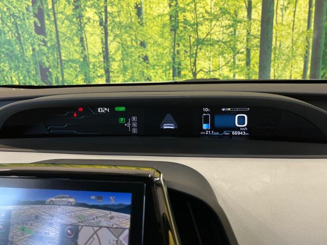 プリウスＰＨＶ Ｓナビパッケージ　純正ナビ　衝突被害軽減装置　バックカメラ　プッシュスタート＆スマートキー　シートヒーター　ＬＥＤヘッドライト＆フォグランプ　オートエアコン　電動格納ドアミラー　純正１５インチアルミホイール（41枚目）