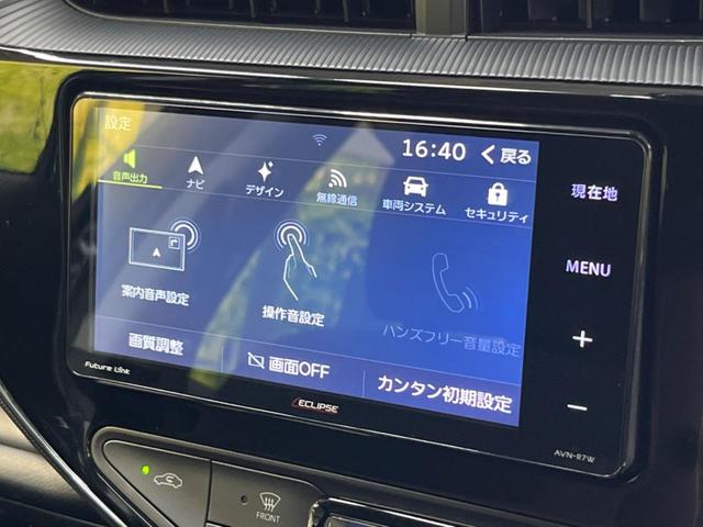 Ｇ　衝突軽減　禁煙車　ＳＤナビ　バックカメラ　Ｂｌｕｅｔｏｏｔｈ　オートライト　ＥＴＣ　革巻きステアリング　クルーズコントロール　オートエアコン　スマートキー　ファブリックシート　アームレスト(23枚目)