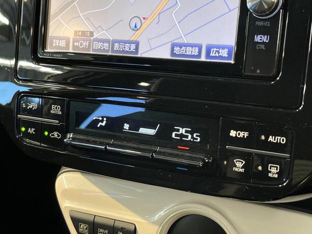 プリウス Ｓ　衝突軽減装置　禁煙車　純正ナビ　レーダークルーズコントロール　Ｂｌｕｅｔｏｏｔｈ　フルセグＴＶ　ＥＴＣ２．０　スマートキー　ＬＥＤヘッドライト　レーンキープアシスト　オートライト　革巻きステアリング（25枚目）