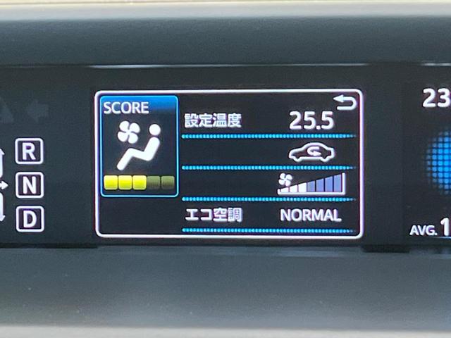 プリウス Ｓ　衝突軽減装置　禁煙車　純正ナビ　レーダークルーズコントロール　Ｂｌｕｅｔｏｏｔｈ　フルセグＴＶ　ＥＴＣ２．０　スマートキー　ＬＥＤヘッドライト　レーンキープアシスト　オートライト　革巻きステアリング（37枚目）