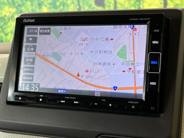 Ｎ－ＢＯＸ Ｇ・ＥＸホンダセンシング　禁煙車　両側電動スライドドア　衝突被害軽減装置　純正ナビ　バックカメラ　アダプティブクルーズ　フルセグＴＶ　Ｂｌｕｅｔｏｏｔｈ再生　ＥＴＣ　クリアランスソナー　ＬＥＤヘッドライト　スマートキー（33枚目）