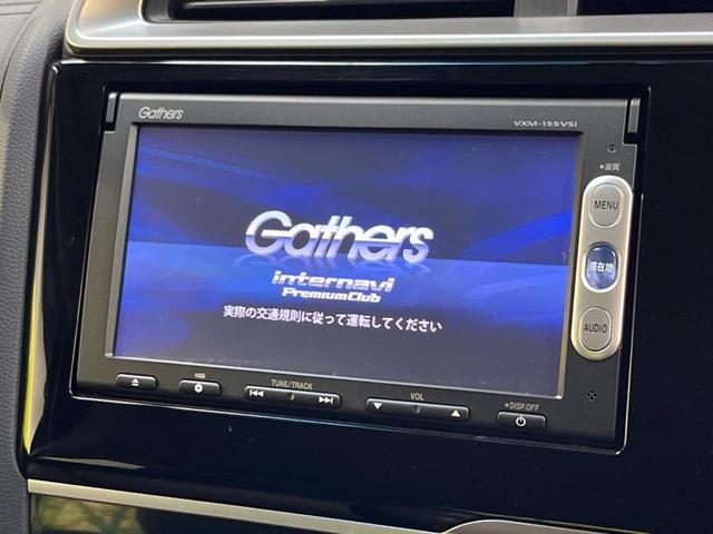 Ｌパッケージ　禁煙車　純正ナビ　ＬＥＤヘッドランプ　ハーフレザーシート　オートライト　ＥＴＣ　クルーズコントロール　革巻きステアリング　スマートキー　オートエアコン　プライバシーガラス(3枚目)