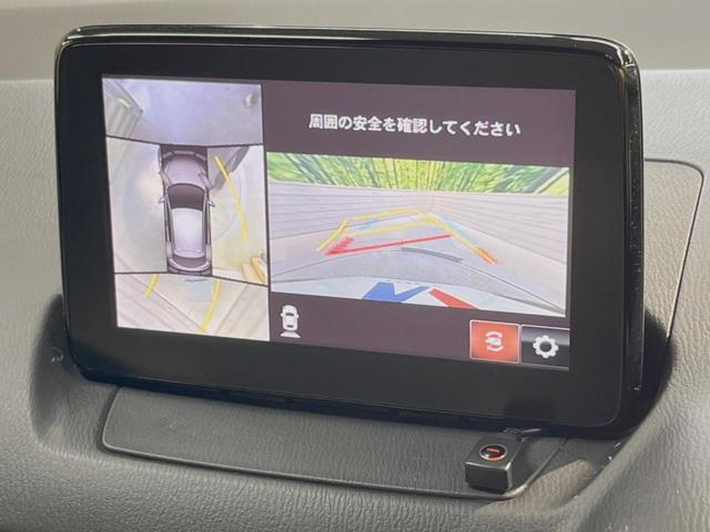 デミオ ＸＤツーリング　Ｌパッケージ　マツダコネクトナビ　３６０度ビューモニター　衝突被害軽減装置　クルーズコントロール　シートヒーター　ハーフレザーシート　プッシュスタート＆スマートキー　ＬＥＤヘッドライト＆フォグランプ　禁煙車（24枚目）